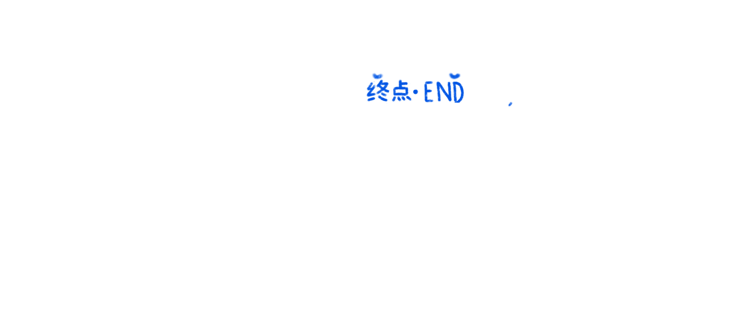 Train platform, end of the line